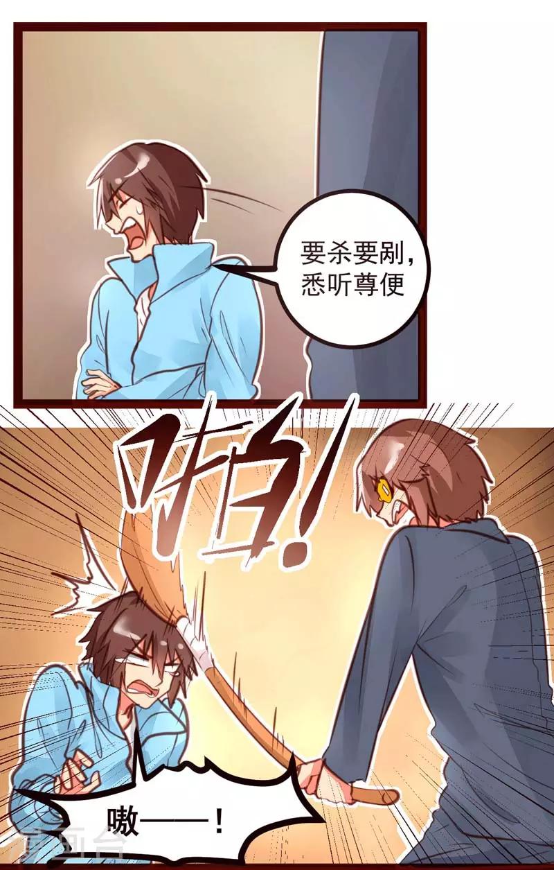 第45话7