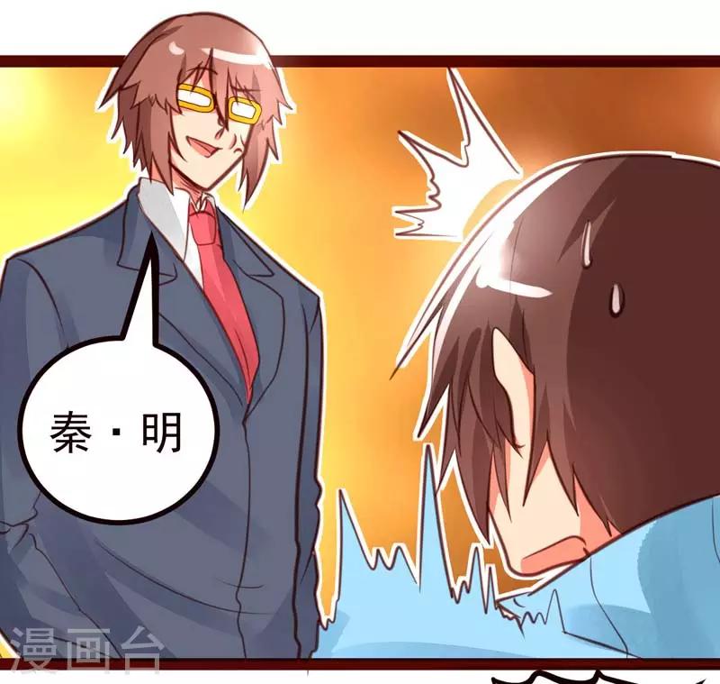 第45话3