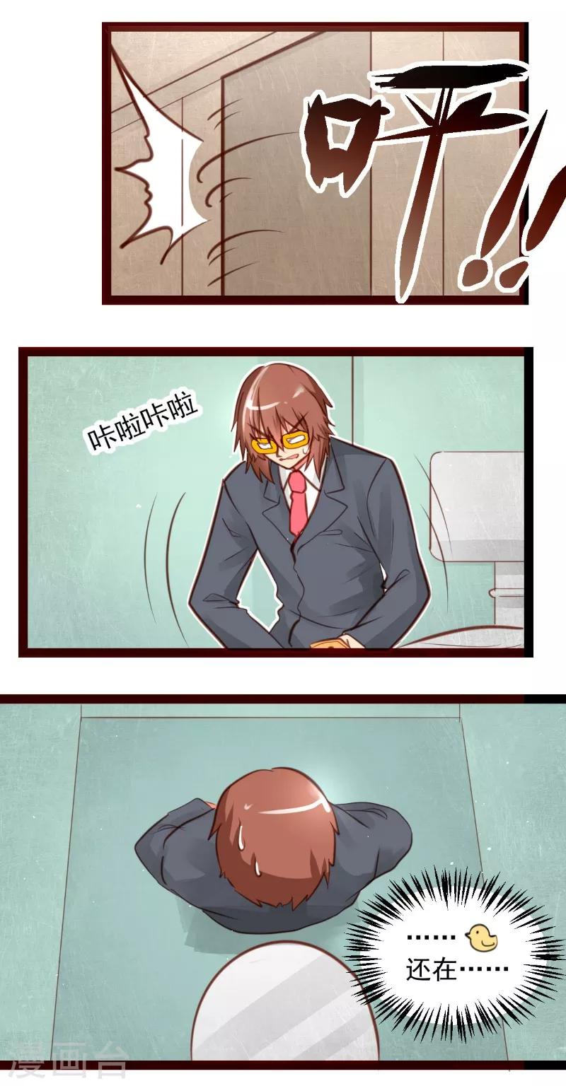 第43话2