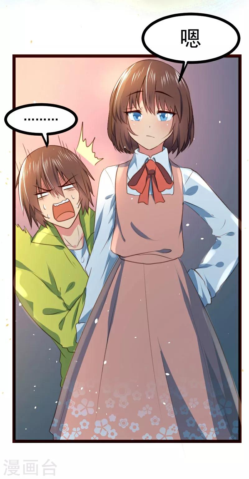 第62话5