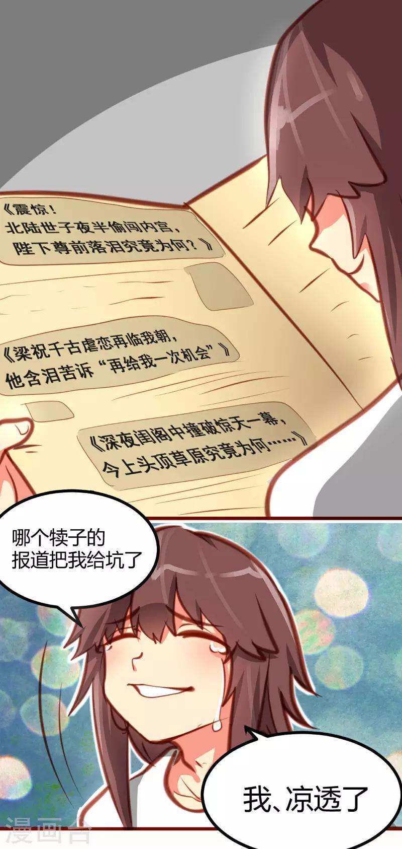 第15话12