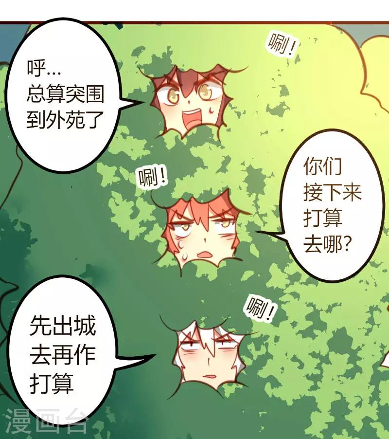 第19话4