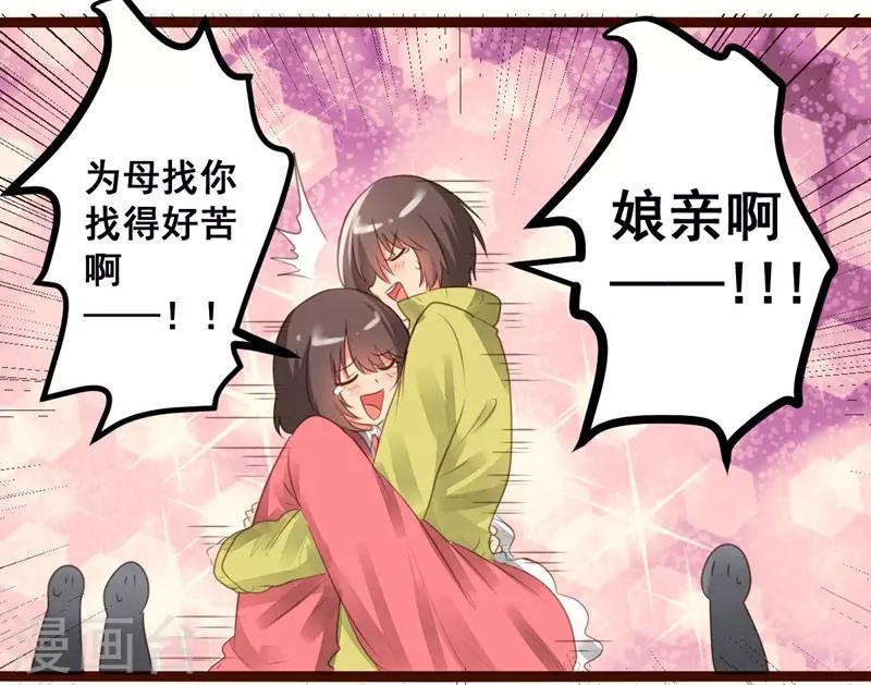 第56话13