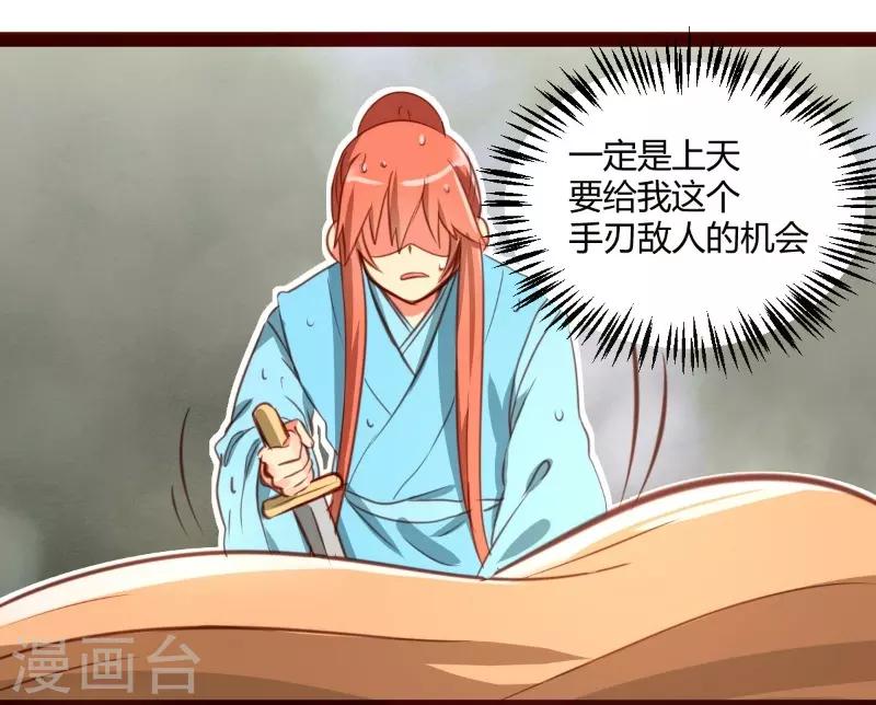 第36话9