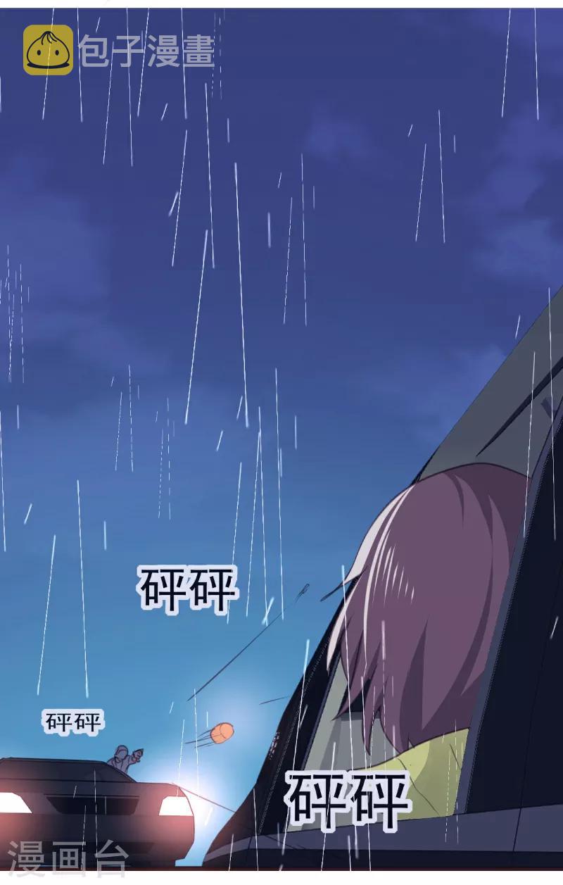第61话12
