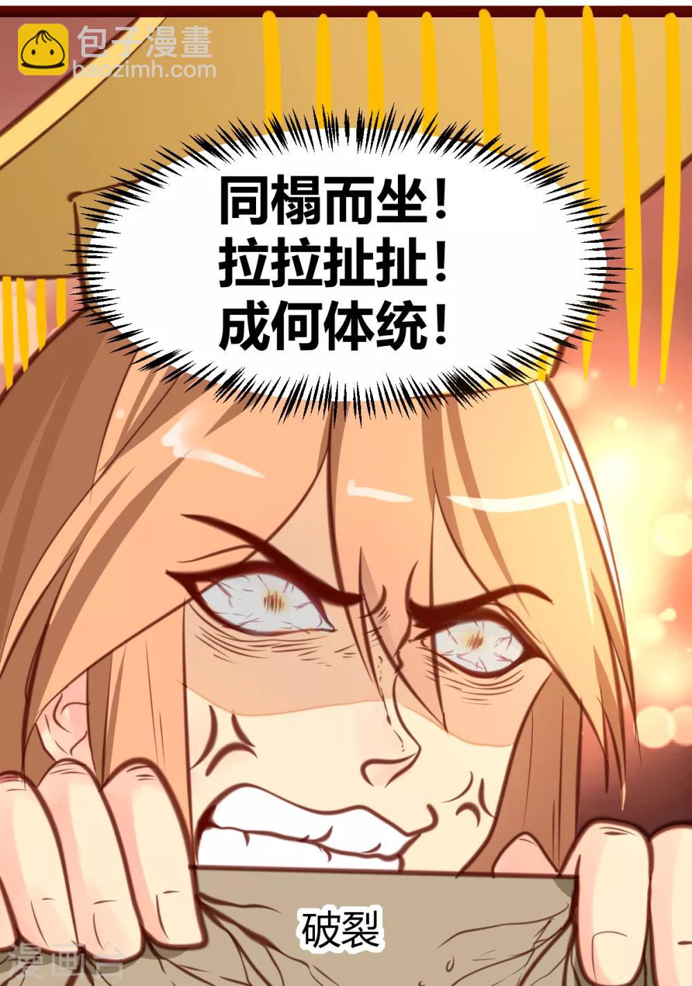 第30话6