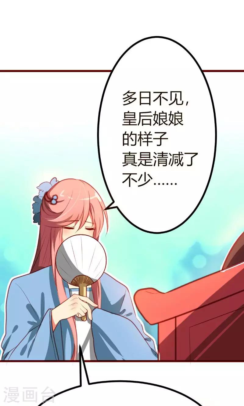 第6话15