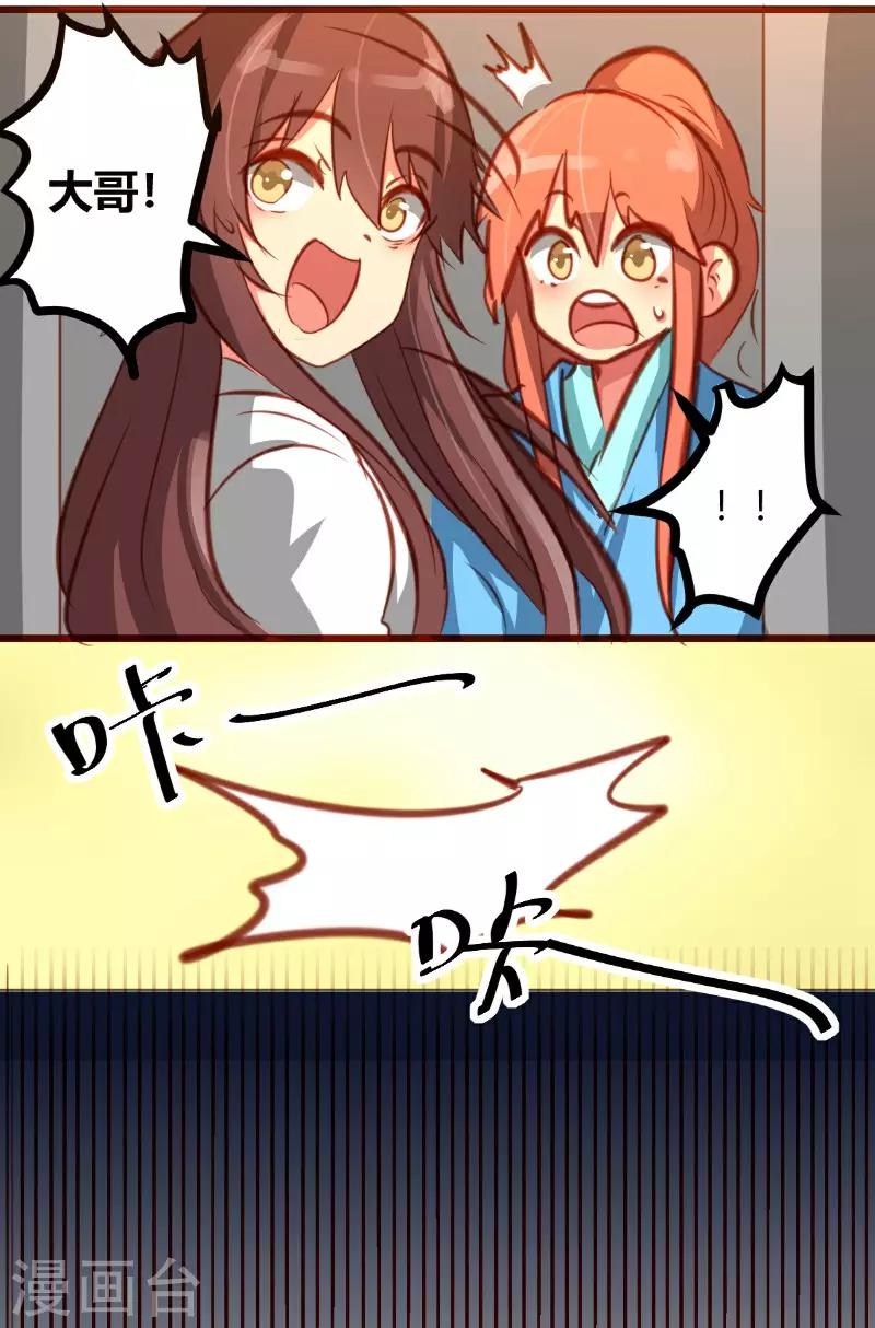 第16话21