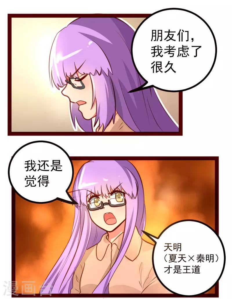 第46话1