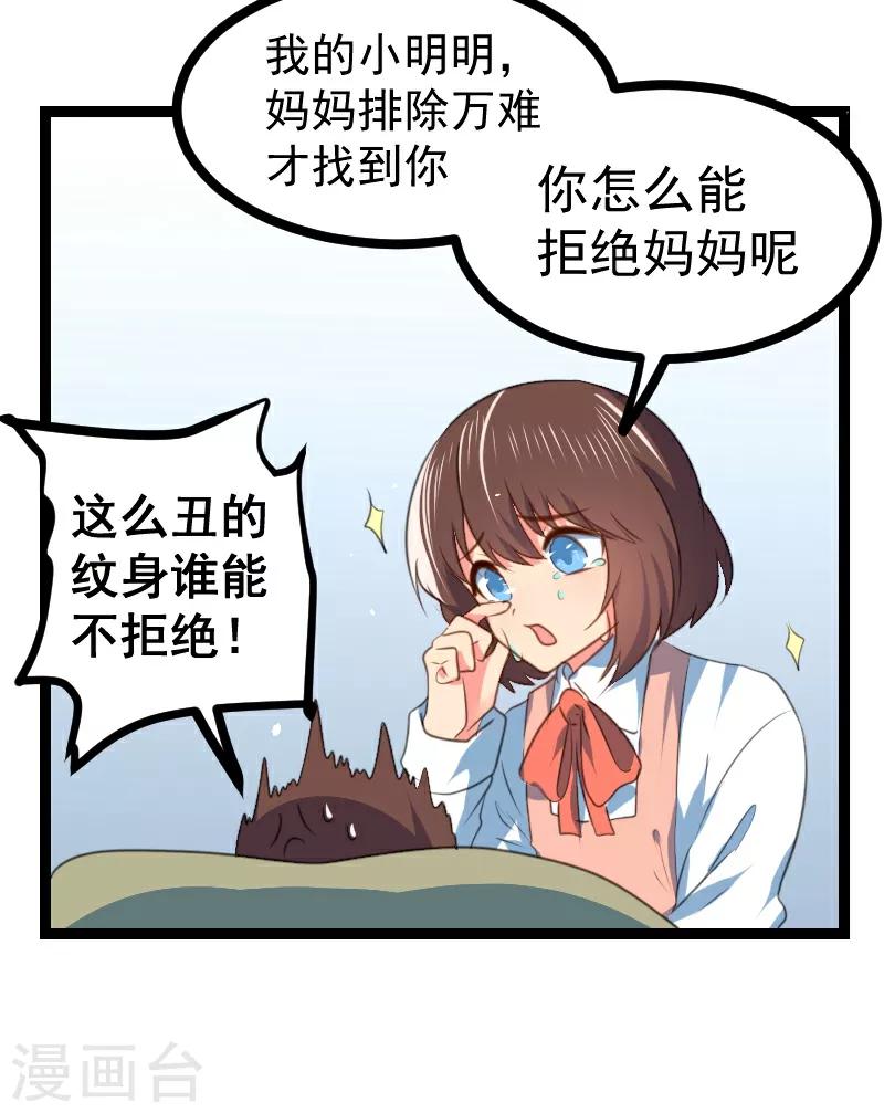 第63话17