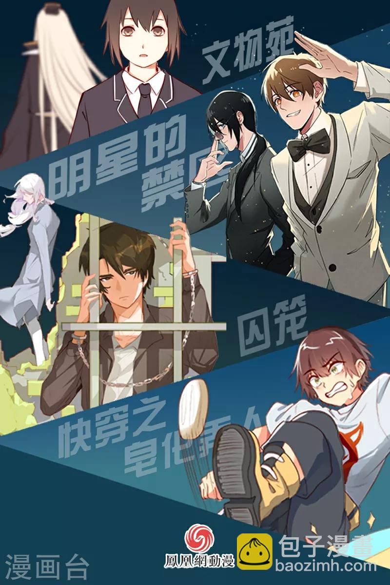 第59话18