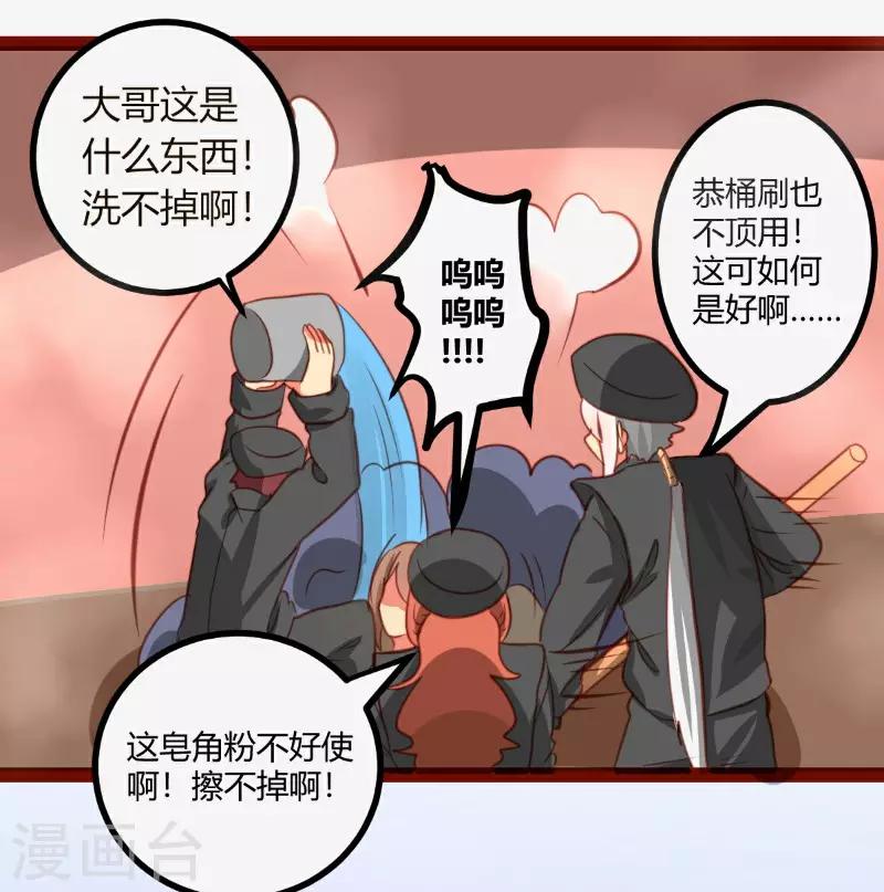 第21话14