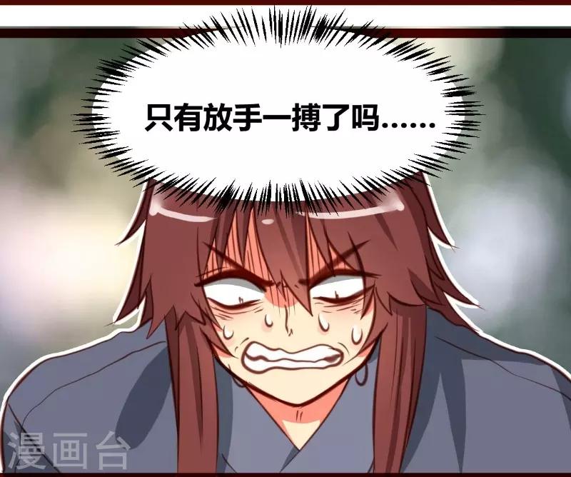 第36话23