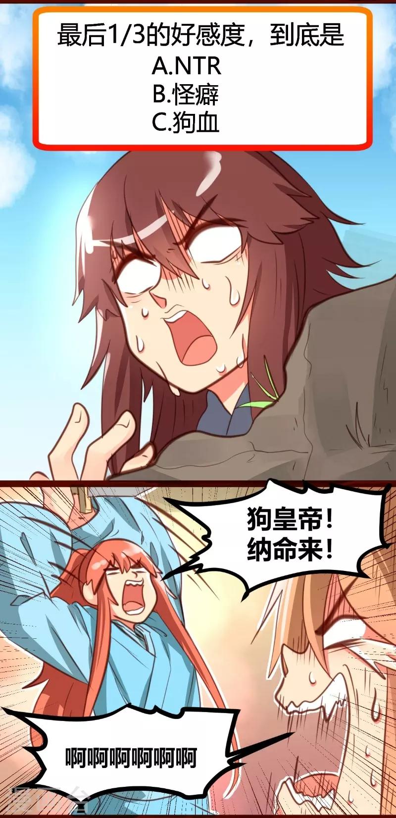 第36话25