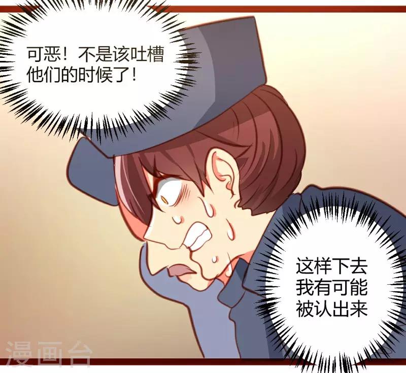 第23话16