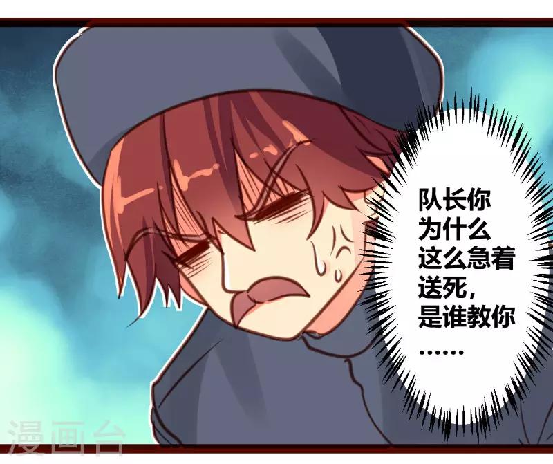 第24话14