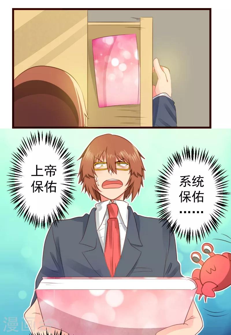 第58话19