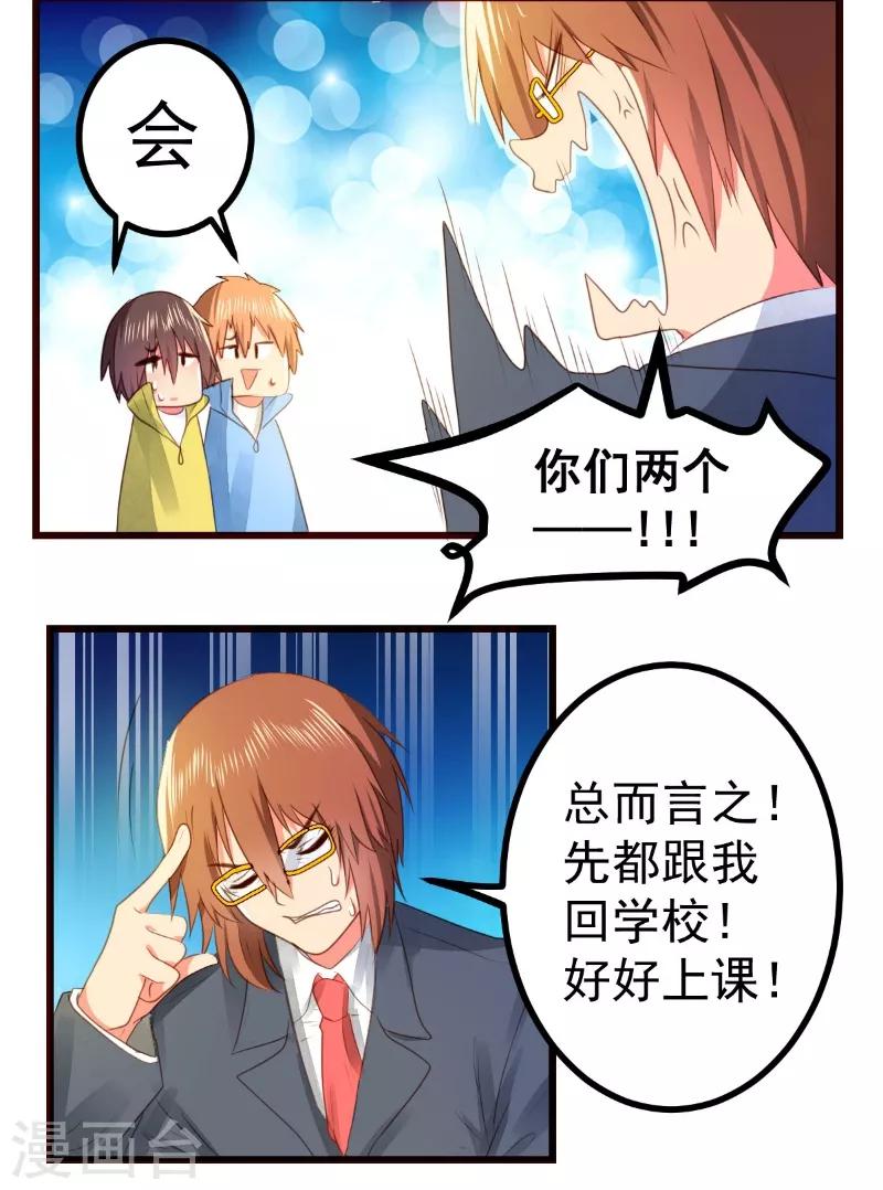 第58话10