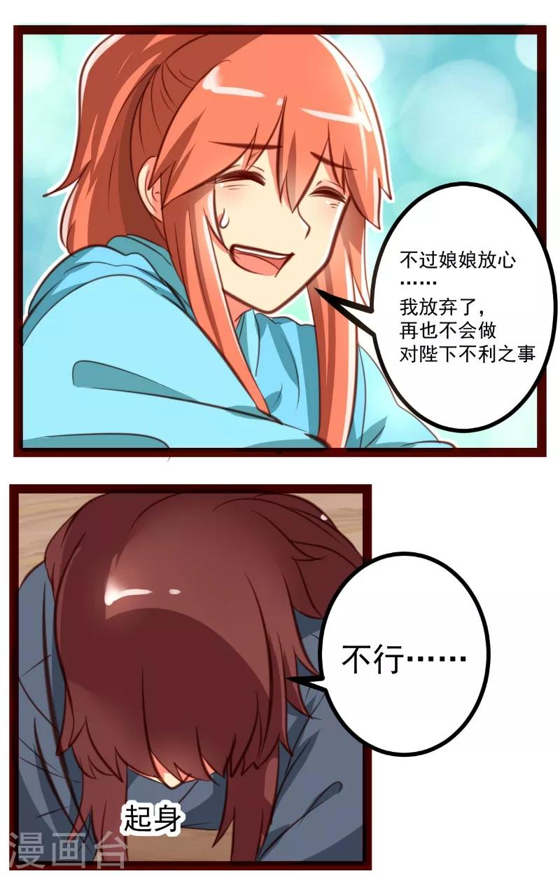 第37话15