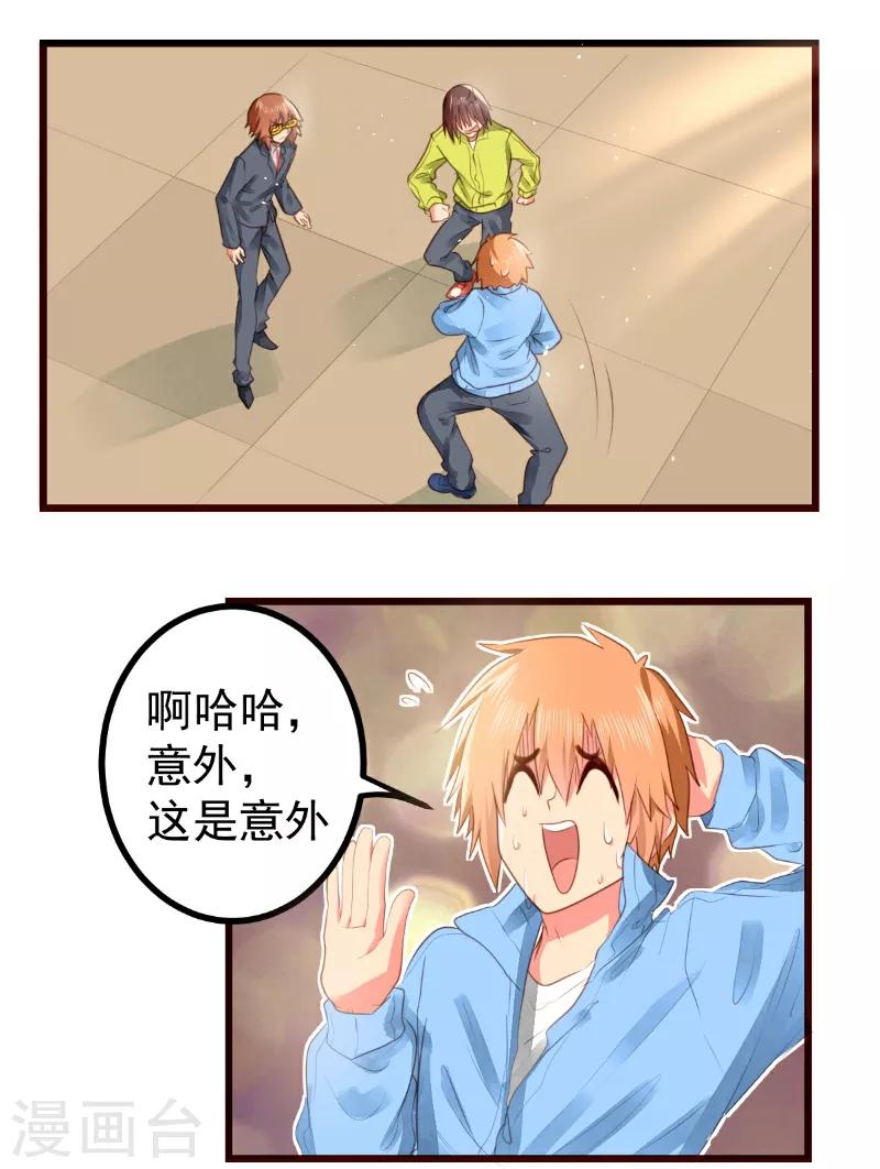 第60话0