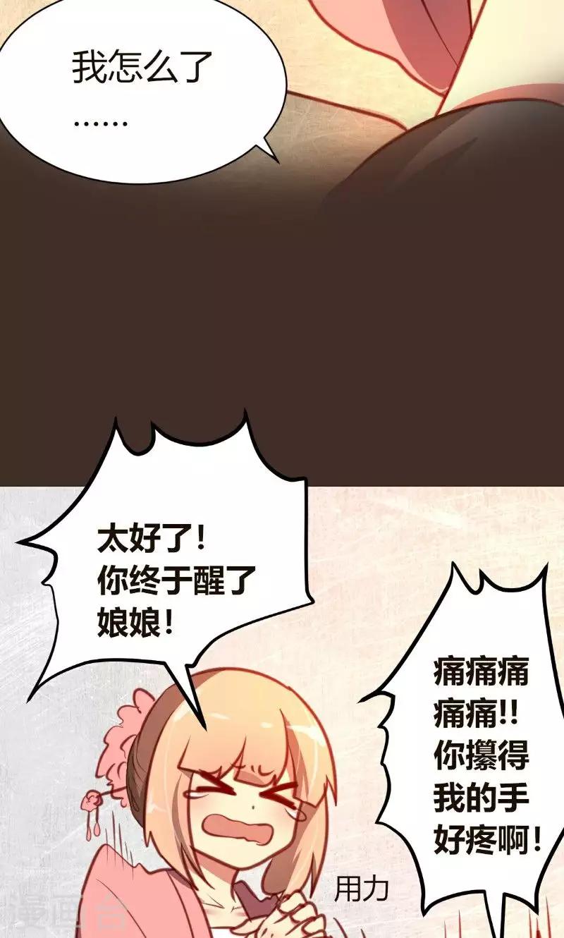 第6话2