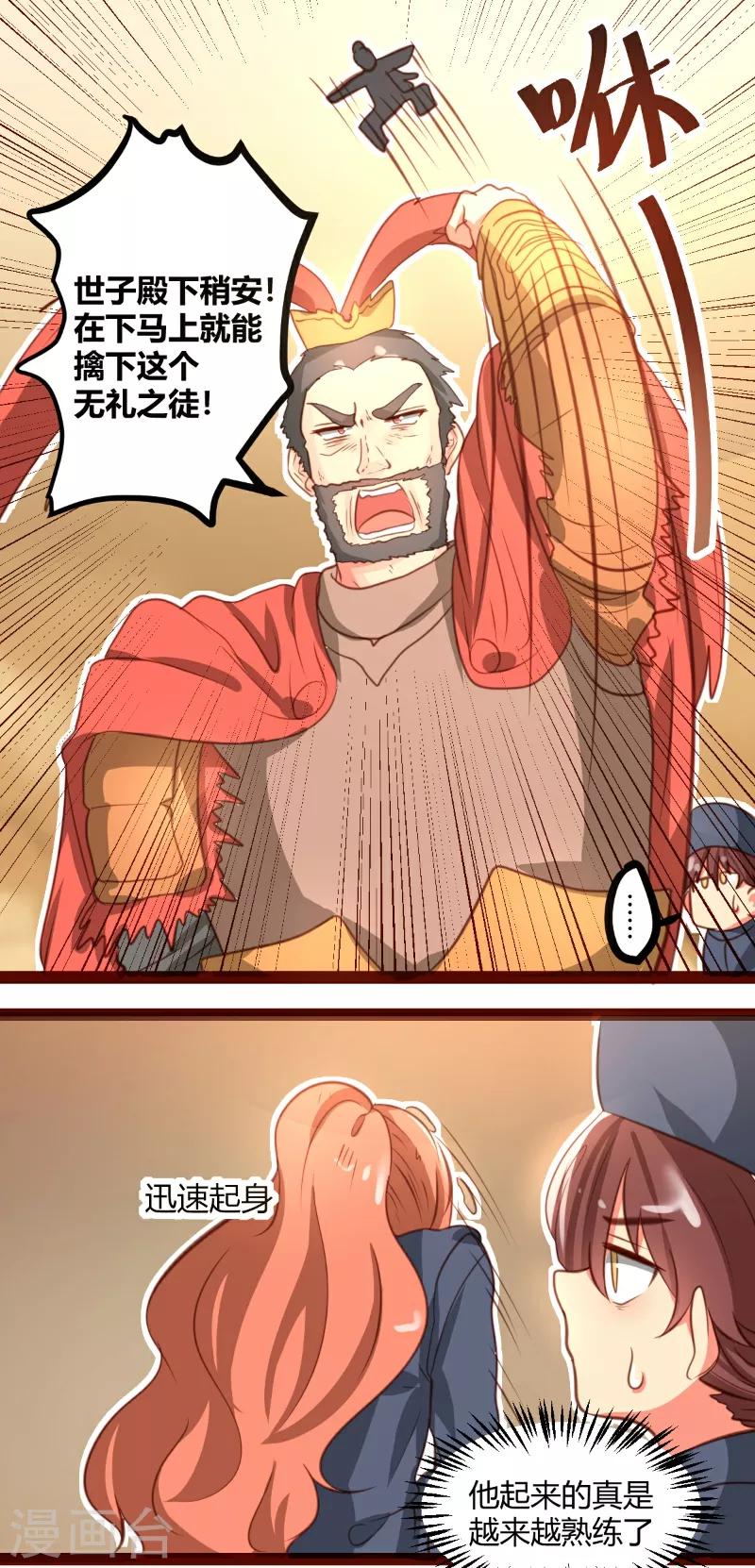 第28话0
