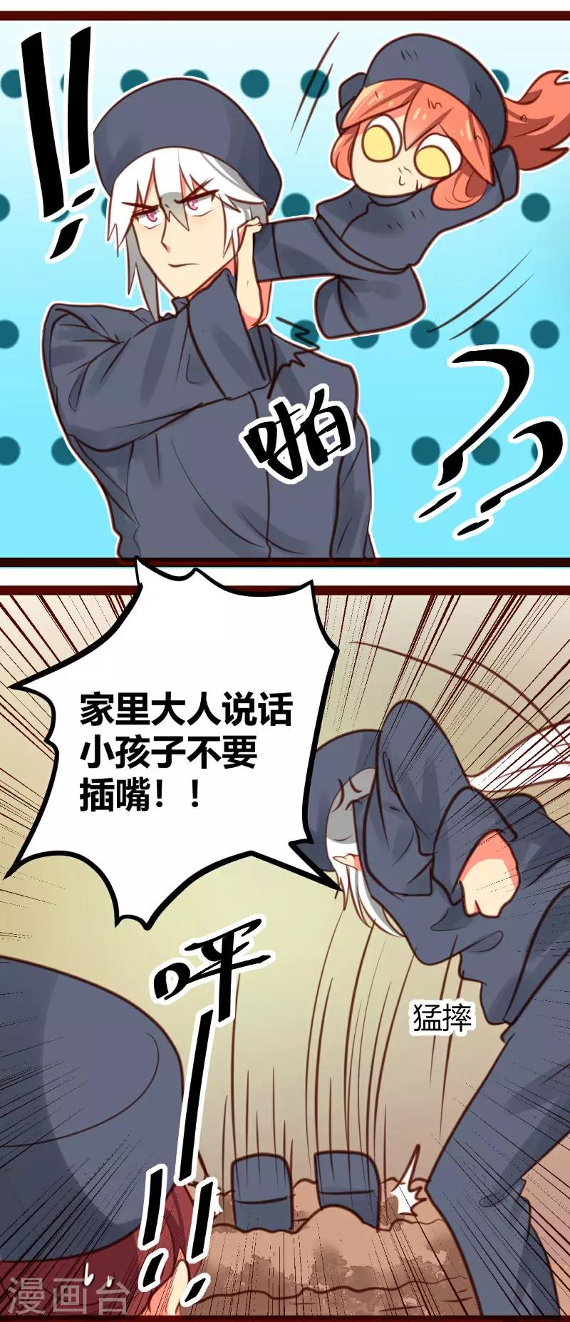 第25话13