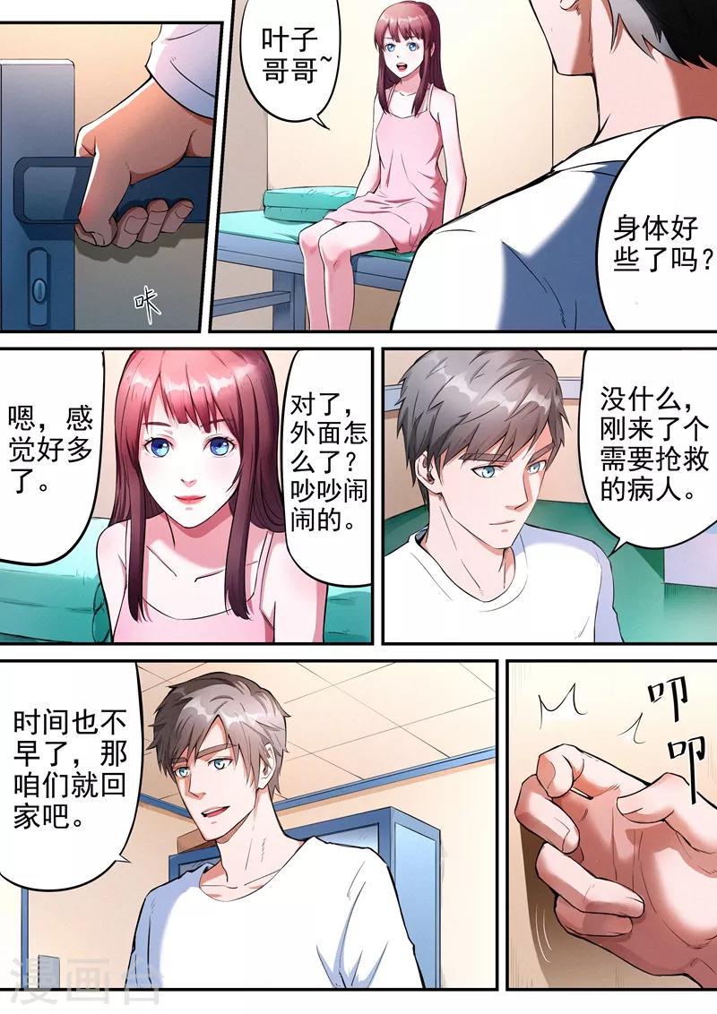 第22话13