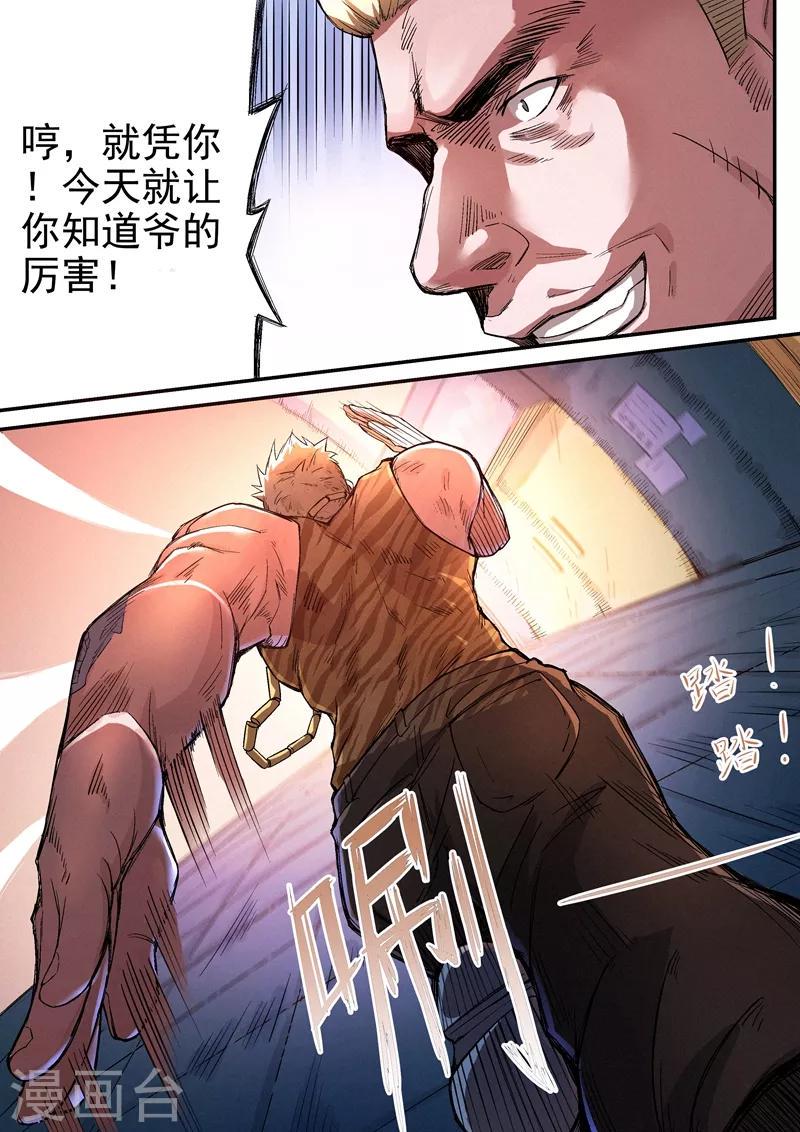 第15话21