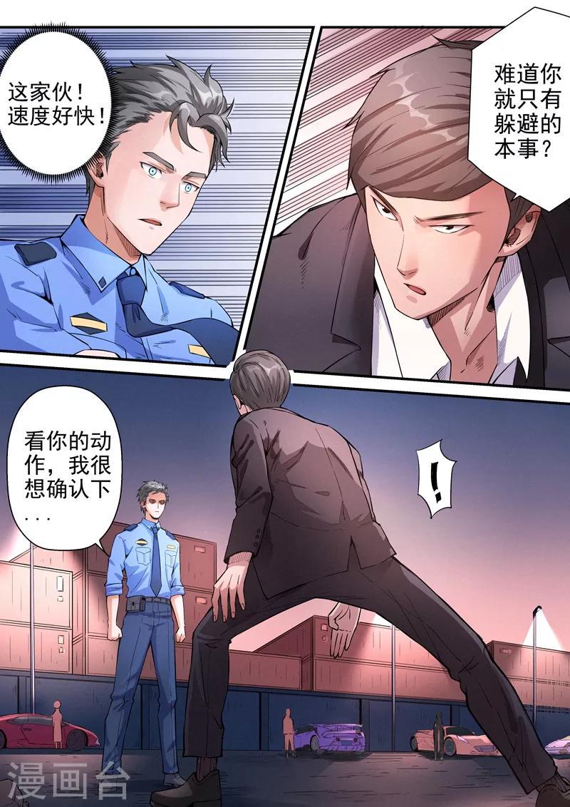 第18话19