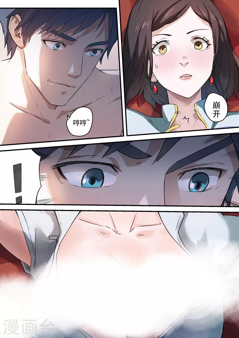 第5话15