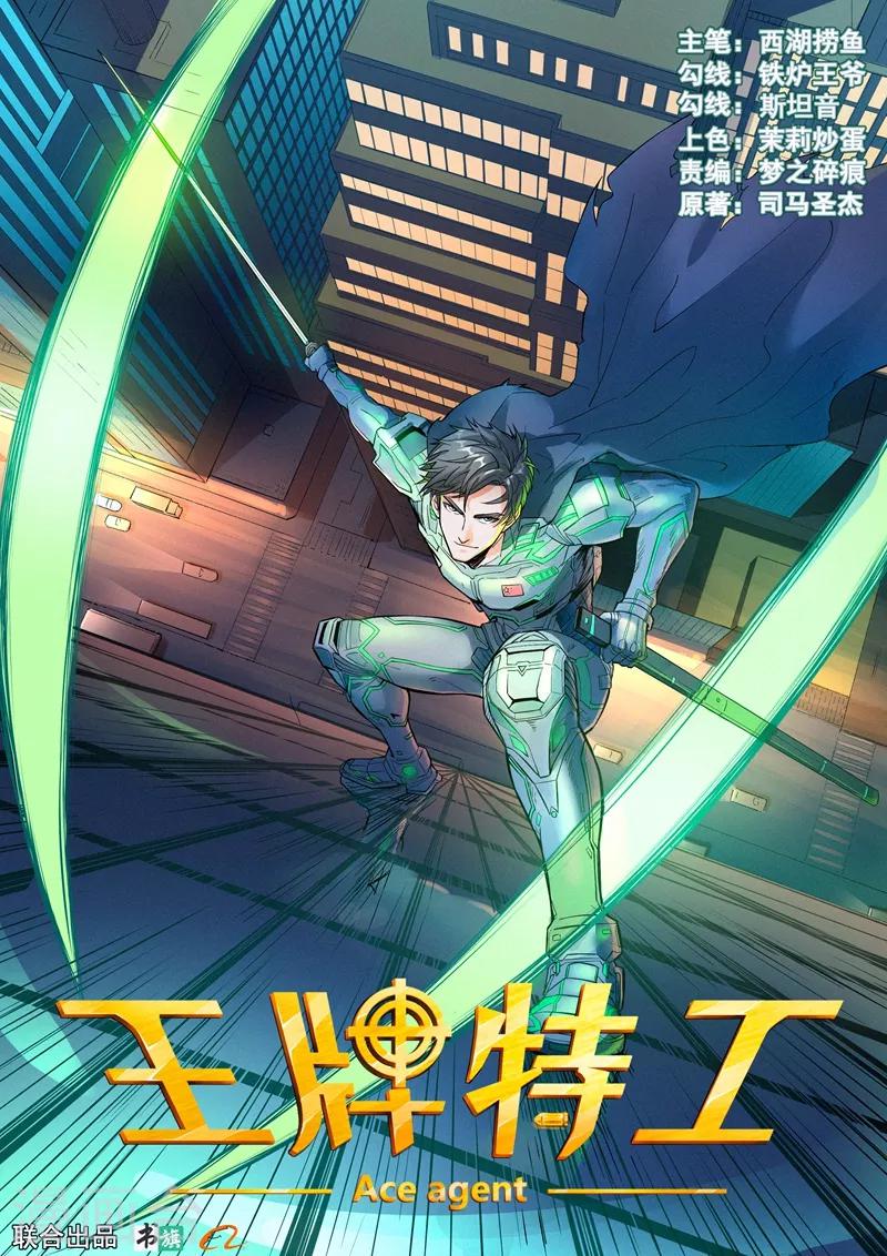 第15话10