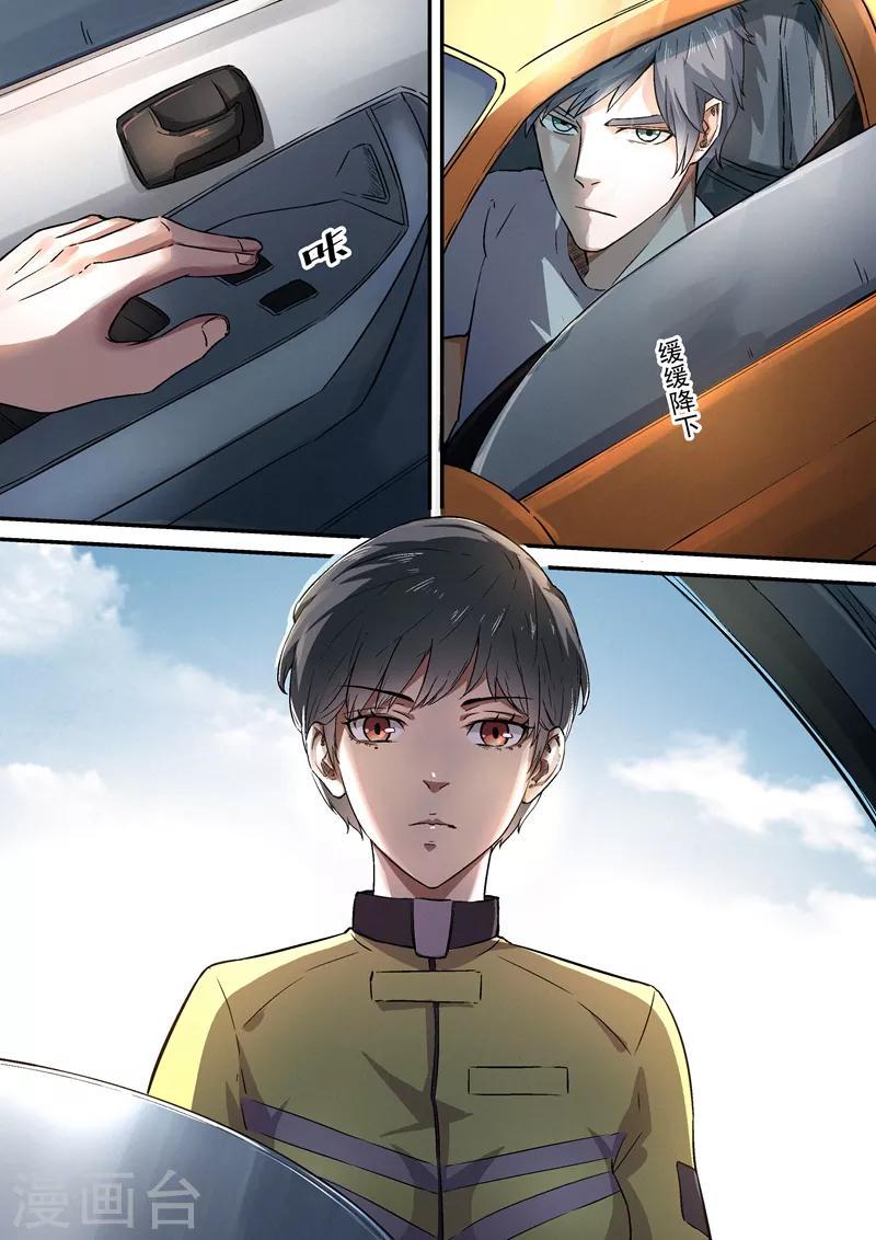 第3话22