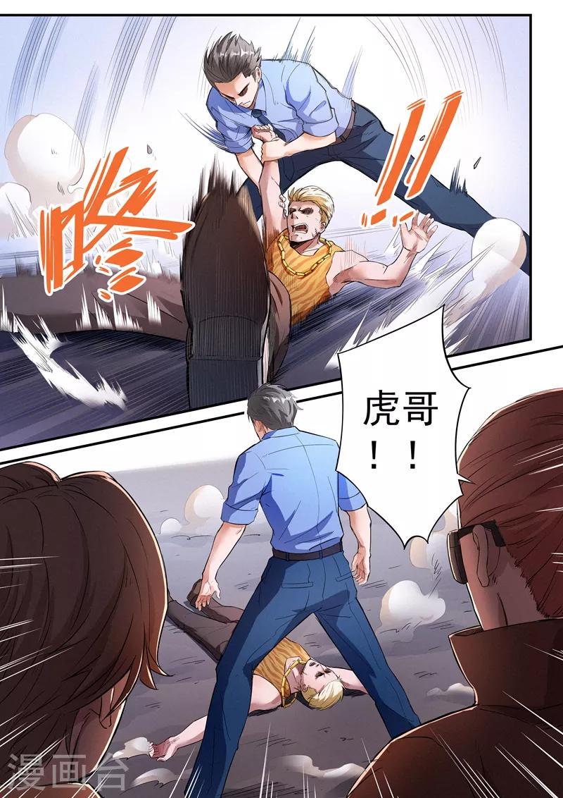 第17话25