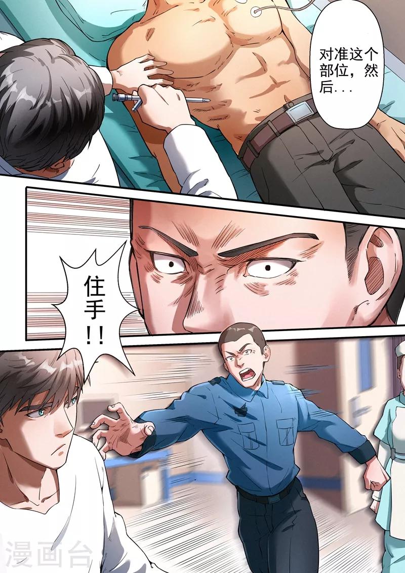 第21话22