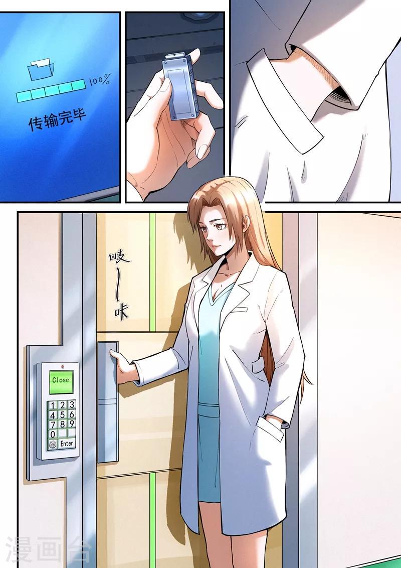 第24话26