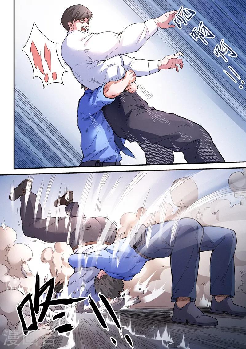 第19话14