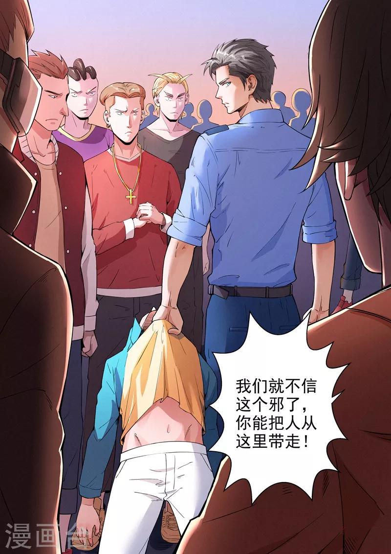 第17话14