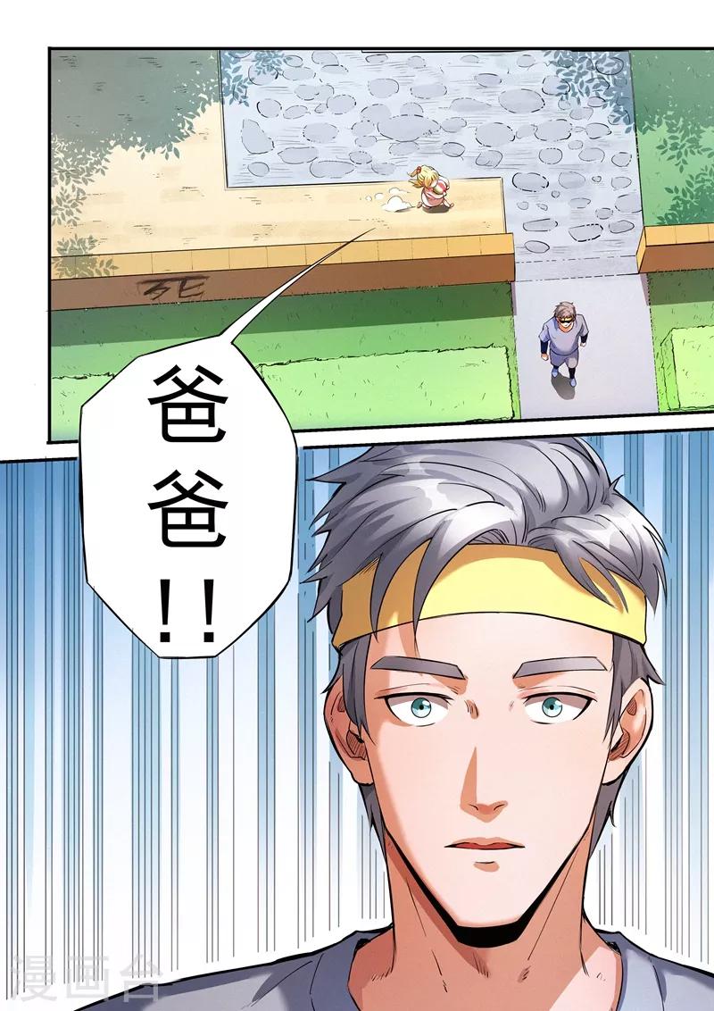 第24话16