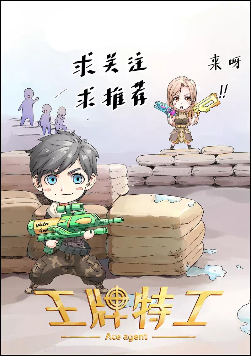 第14话210