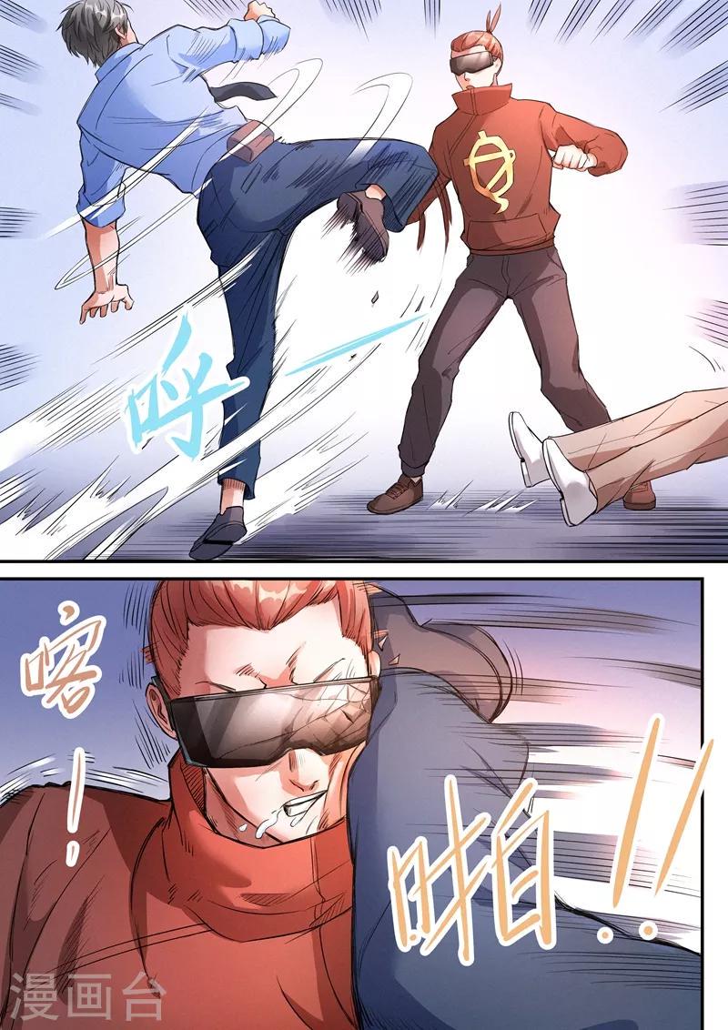 第17话27