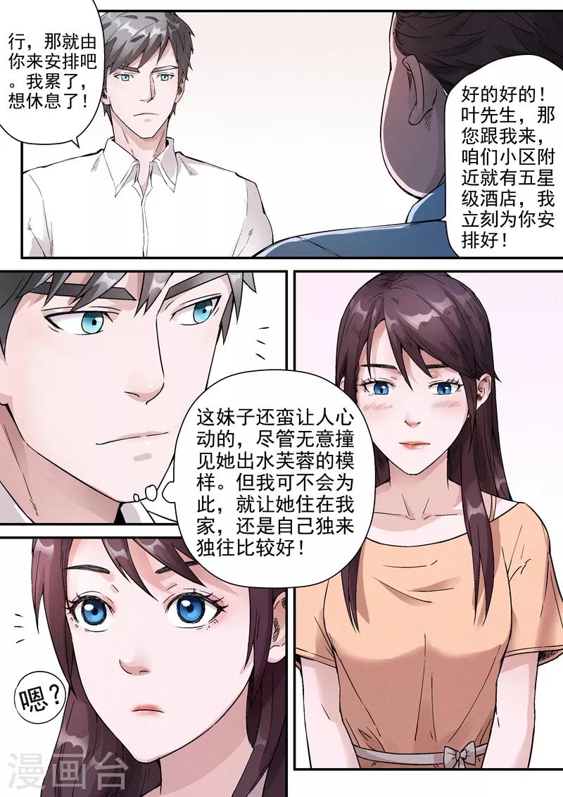 第11话15