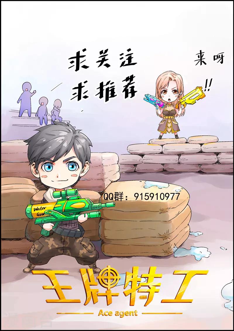 第21话210
