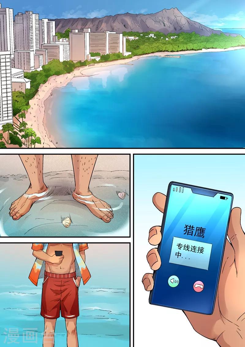 第11话27
