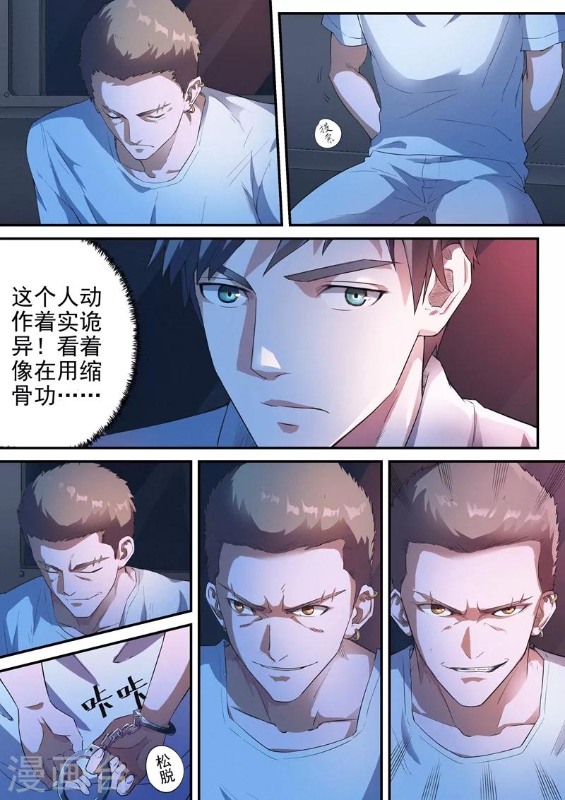 第6话15