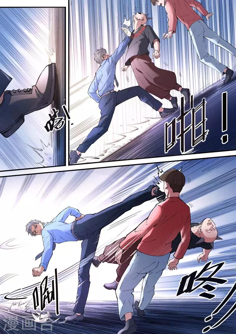 第29话25