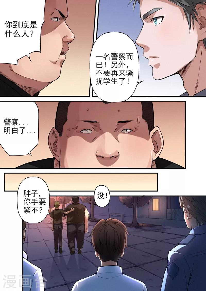 第16话13