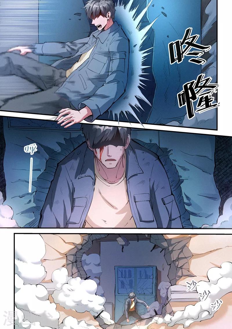 第26话22