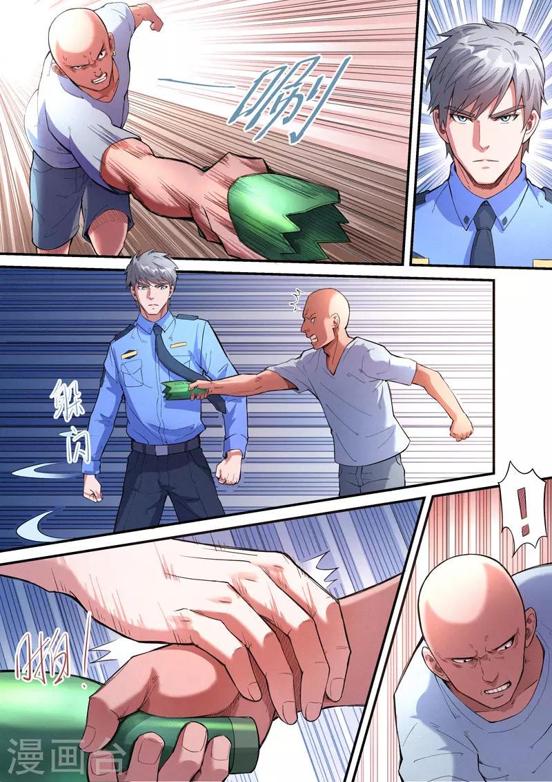 第28话18
