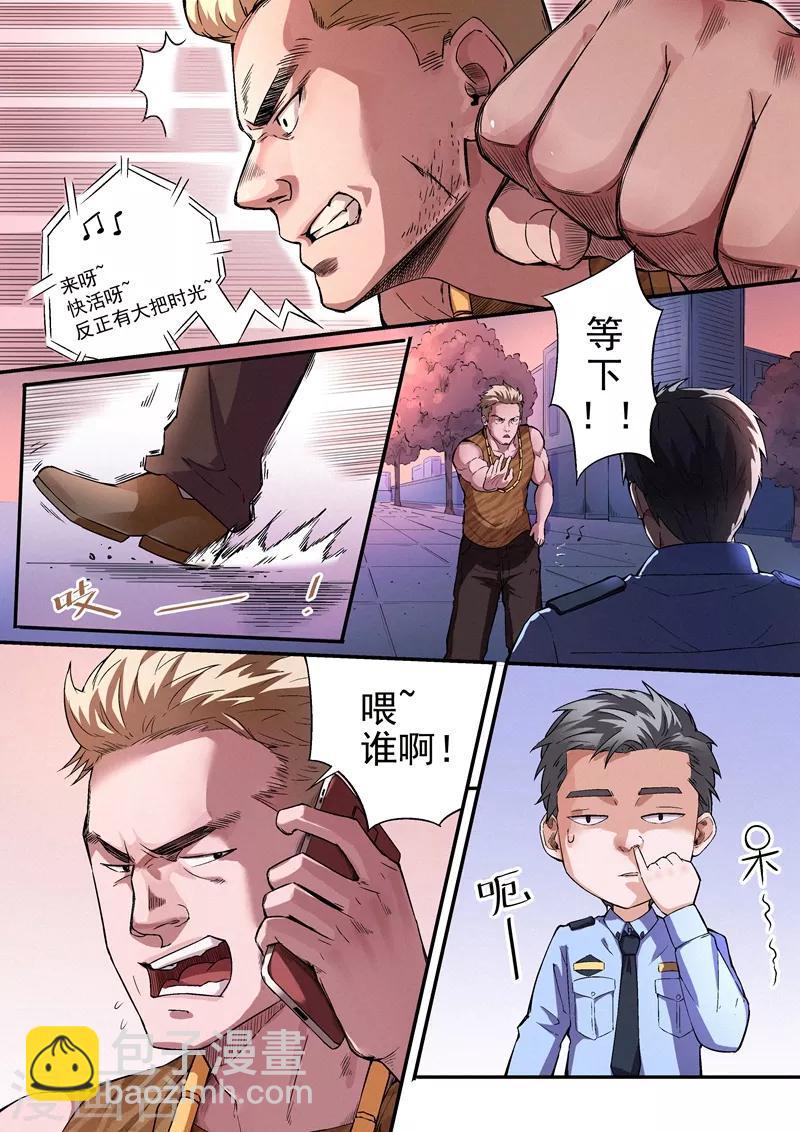 第15话22